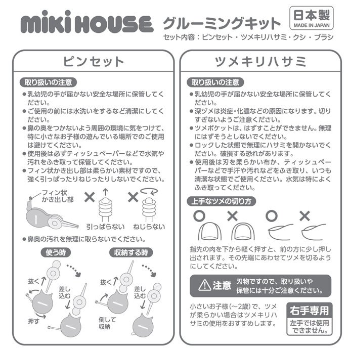 ポカポカフレンズのおしゃべりえほん でんわ