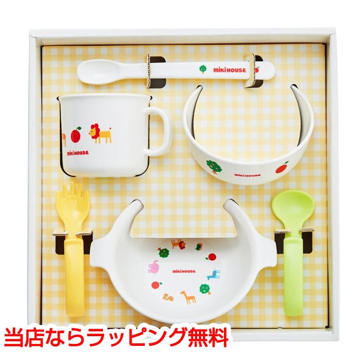 ポカポカフレンズのおしゃべりえほん でんわ