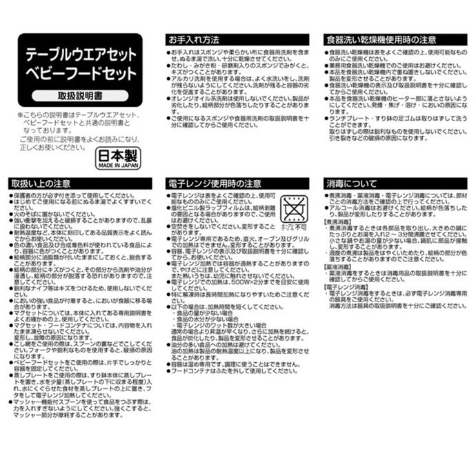 ポカポカフレンズのおしゃべりえほん でんわ