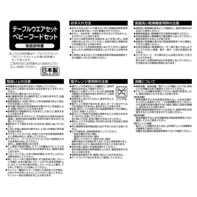 ポカポカフレンズのおしゃべりえほん でんわ