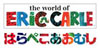 はらぺこあおむし ERiC CARLE