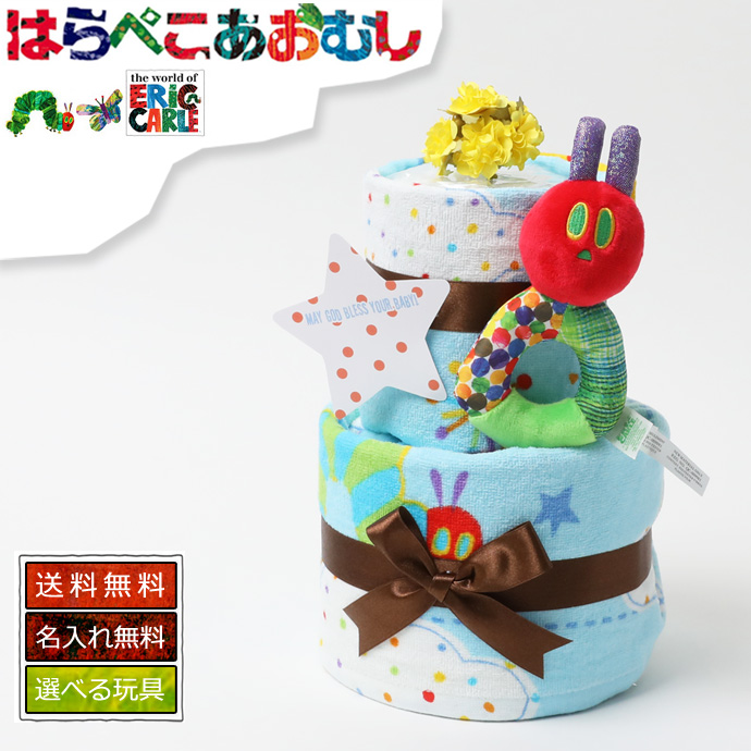 はらぺこあおむし★