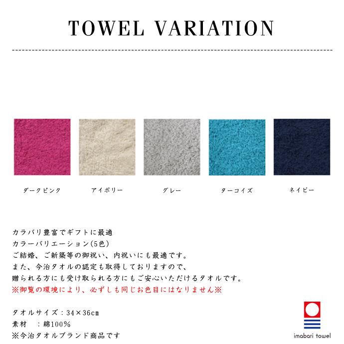 おむつケーキ・出産祝い 今治タオル オムツケーキ