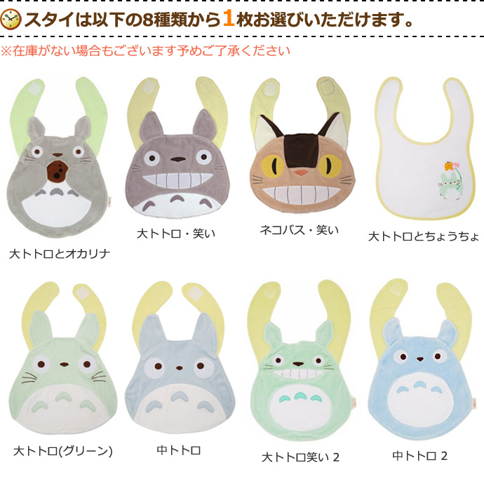 となりのトトロ★3段のおむつケーキ★タオルとガラガラ付き