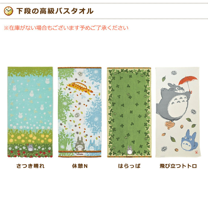 となりのトトロ★3段のおむつケーキ★タオルとガラガラ付き