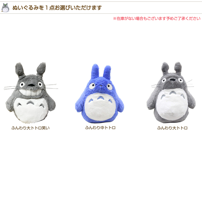 おむつケーキ　出産祝い　スタジオジブリ　二馬力　となりのトトロ　3段　オムツケーキ　男の子　女の子　送料無料　今治タオル　ギフト　ダイパーケーキ