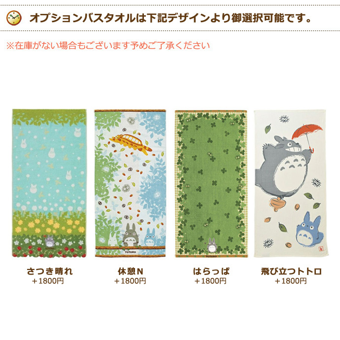 おむつケーキ　出産祝い　スタジオジブリ　二馬力　となりのトトロ　3段　オムツケーキ　男の子　女の子　送料無料　今治タオル　ギフト　ダイパーケーキ