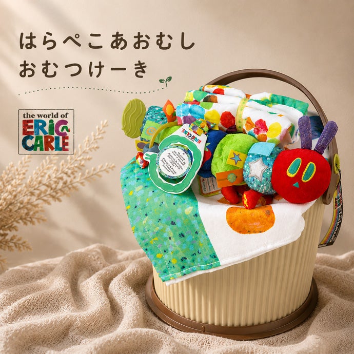 おむつケーキ 出産祝い はらぺこあおむし ベビーグッズ | おむつケーキ