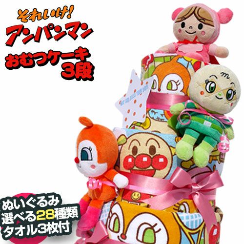 アンパンマンミュージアム コレクションフィギュア 激レアおむつアンパンマン22個 Amazon.co.jp: レアアンパンマンミュージアムコレクション 52体 セット
