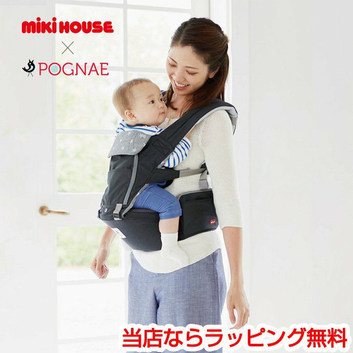 出産祝い MIKIHOUSE ミキハウス×ポグネー ベビーキャリア | おむつ