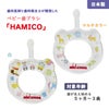 ミキハウス/歯科医師と歯科衛生士が開発したベビー歯ブラシ「HAMICO」/日本製/対象年齢：歯が生えはじめる5か月～3歳