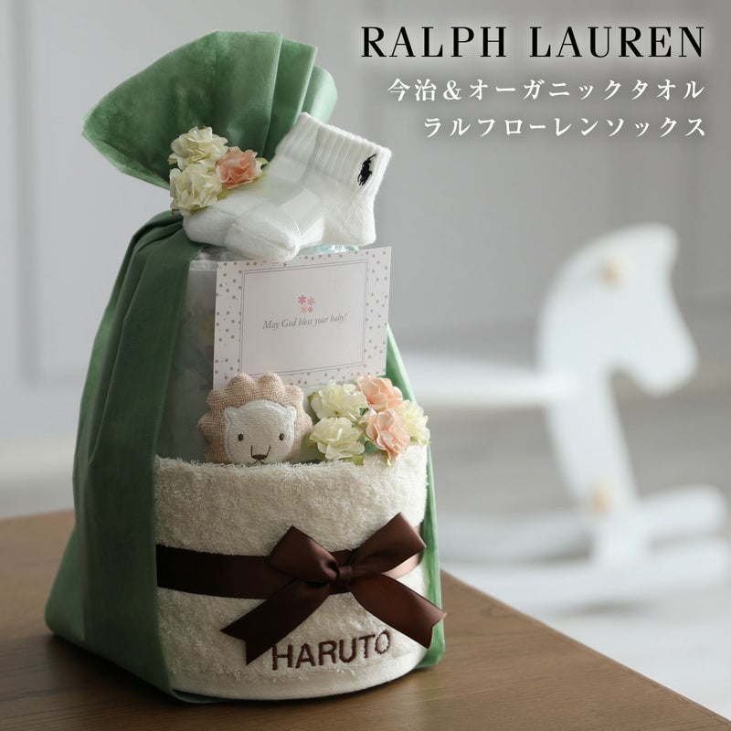 おむつケーキ ラルフローレン ベビーソックス 出産祝い 2段 名入れ 